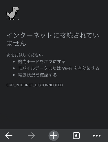 Google ChromeAvG[