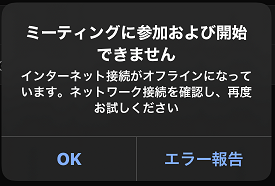 WebEX~[eBOAvG[